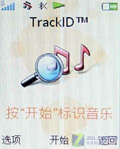 紫色外观索爱滑盖音乐精灵W395评测(6)