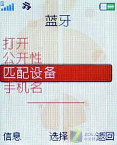 紫色外观索爱滑盖音乐精灵W395评测(6)