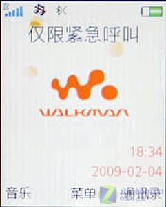 紫色外观索爱滑盖音乐精灵W395评测(3)