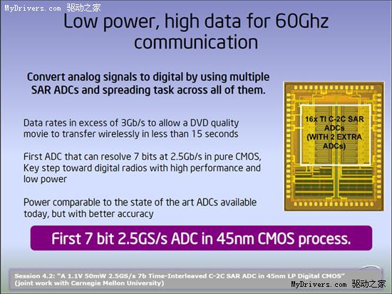 Intel官方确认下周宣布8核至强处理器
