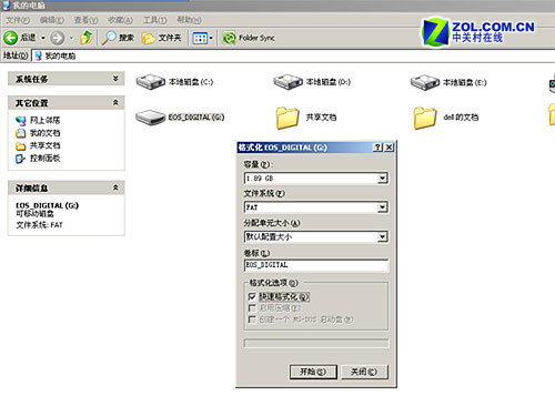 黑点无敌兔 黑点无敌兔