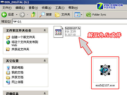 黑点无敌兔 黑点无敌兔