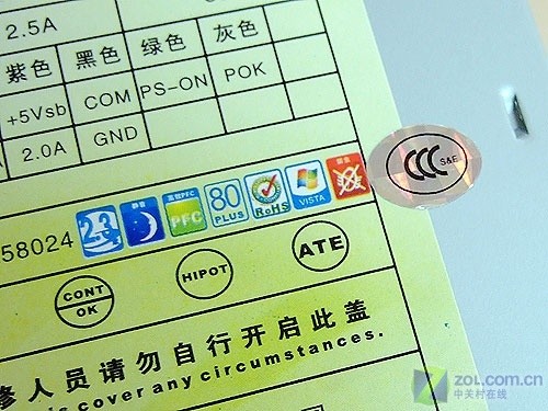 55元白菜价 雷人山寨电源到底省在哪? 55元白菜价 雷人山寨电源到底省在哪?