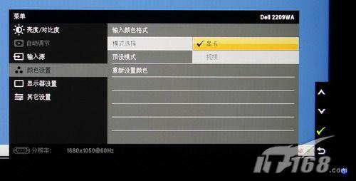 模式选择