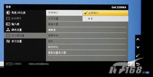 支持4:3等比调节