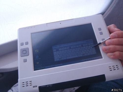 Eee PC改装UMPC工具包原型泄漏