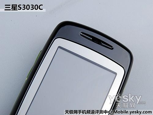 低端时尚潮宠三星滑盖手机S3030评测(3)