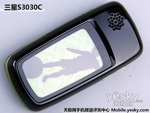 低端时尚潮宠三星滑盖手机S3030评测(4)