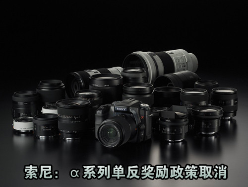 全线飘红! 三大品牌单反相机价格飙升 全线飘红! 三大品牌单反相机价格飙升