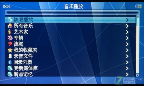 16:9宽屏rmvb直播 纽曼manman A8评测 16:9宽屏rmvb直播 纽曼manman A8评测