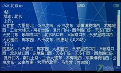 16:9宽屏rmvb直播 纽曼manman A8评测 16:9宽屏rmvb直播 纽曼manman A8评测