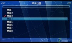 16:9宽屏rmvb直播 纽曼manman A8评测 