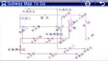 非一般的触控操作三星YP-P3详细评测(5)