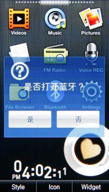 非一般的触控操作三星YP-P3详细评测(5)