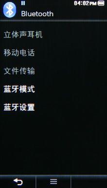 非一般的触控操作三星YP-P3详细评测(5)