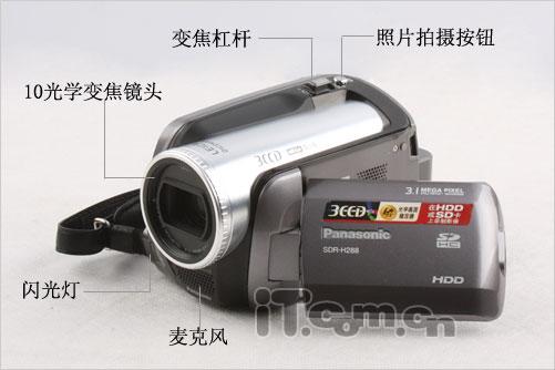 3CCD硬盘摄像机精品松下H288GK试用