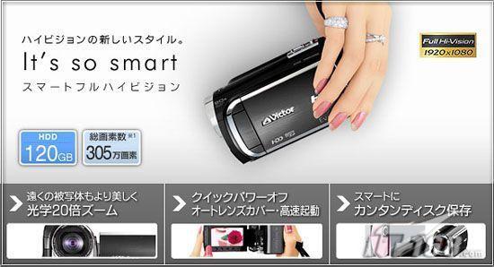 新标尺2009年最新发布热门DV一览(7)