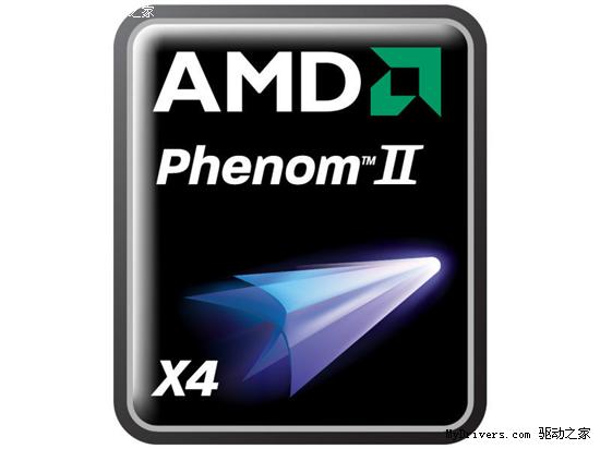 AMD正式发布五款AM3接口Phenom II X4/X3