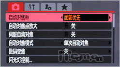 革命性突破佳能长焦王SX1IS试用评测(6)
