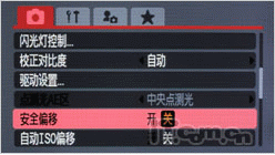革命性突破佳能长焦王SX1IS试用评测(6)