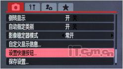 革命性突破佳能长焦王SX1IS试用评测(6)