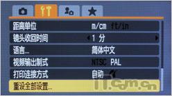 革命性突破佳能长焦王SX1IS试用评测(6)