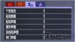 革命性突破佳能长焦王SX1IS试用评测(6)