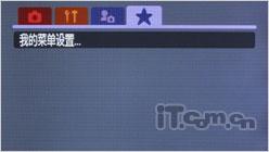 革命性突破佳能长焦王SX1IS试用评测(6)