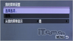 革命性突破佳能长焦王SX1IS试用评测(6)