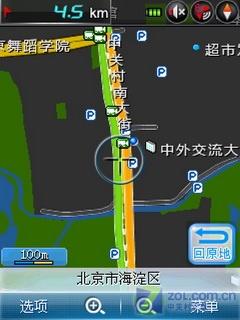 全触屏智能摩托A3000导航功能专项评测(4)