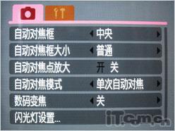 不是冤家不聚头佳能SX110单挑松下TZ15(4)