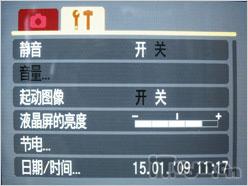 不是冤家不聚头佳能SX110单挑松下TZ15(4)