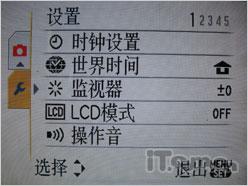 不是冤家不聚头佳能SX110单挑松下TZ15(4)