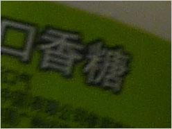 不是冤家不聚头佳能SX110单挑松下TZ15(6)