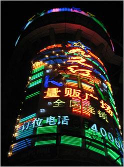 不是冤家不聚头佳能SX110单挑松下TZ15(9)