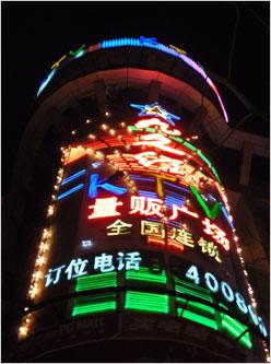 不是冤家不聚头佳能SX110单挑松下TZ15(9)