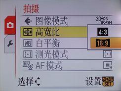 松下TZ15评测 我爱我家近期各价位超值家用相机选购(4)