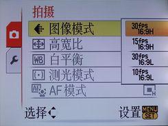 松下TZ15评测 我爱我家近期各价位超值家用相机选购(4)