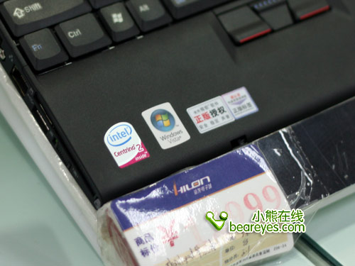 ThinkPad-X200