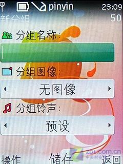 摩登波普系列诺基亚翻盖机7510a评测(7)