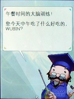 摩登波普系列诺基亚翻盖机7510a评测(8)