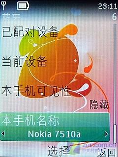 摩登波普系列诺基亚翻盖机7510a评测(8)