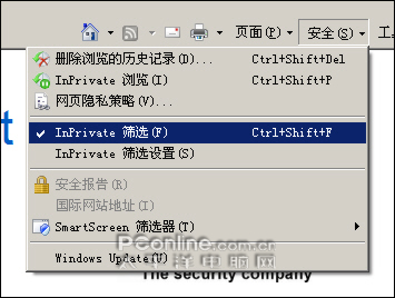 工作