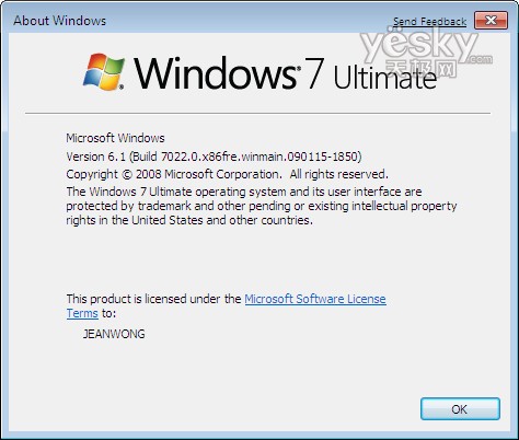 图为：此前版本的“Windows 7 Ultimate”（旗舰版）标识