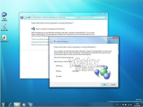 图为：Windows 7 Build 7032中改变了家庭网络的图标