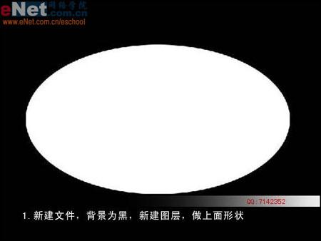 Photoshop实例：超强打造逼真钻石戒指