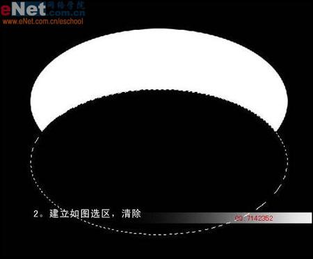 Photoshop实例：超强打造逼真钻石戒指