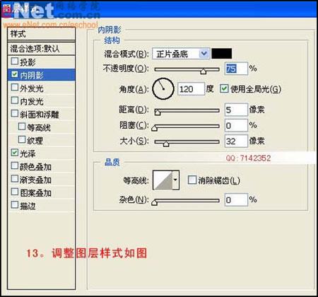 Photoshop实例：超强打造逼真钻石戒指(4)