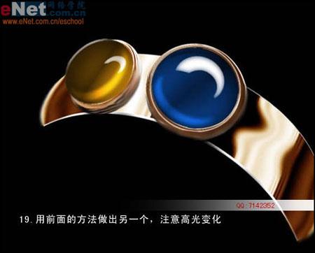 Photoshop实例：超强打造逼真钻石戒指(5)