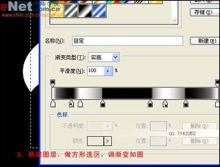 Photoshop实例：超强打造逼真钻石戒指